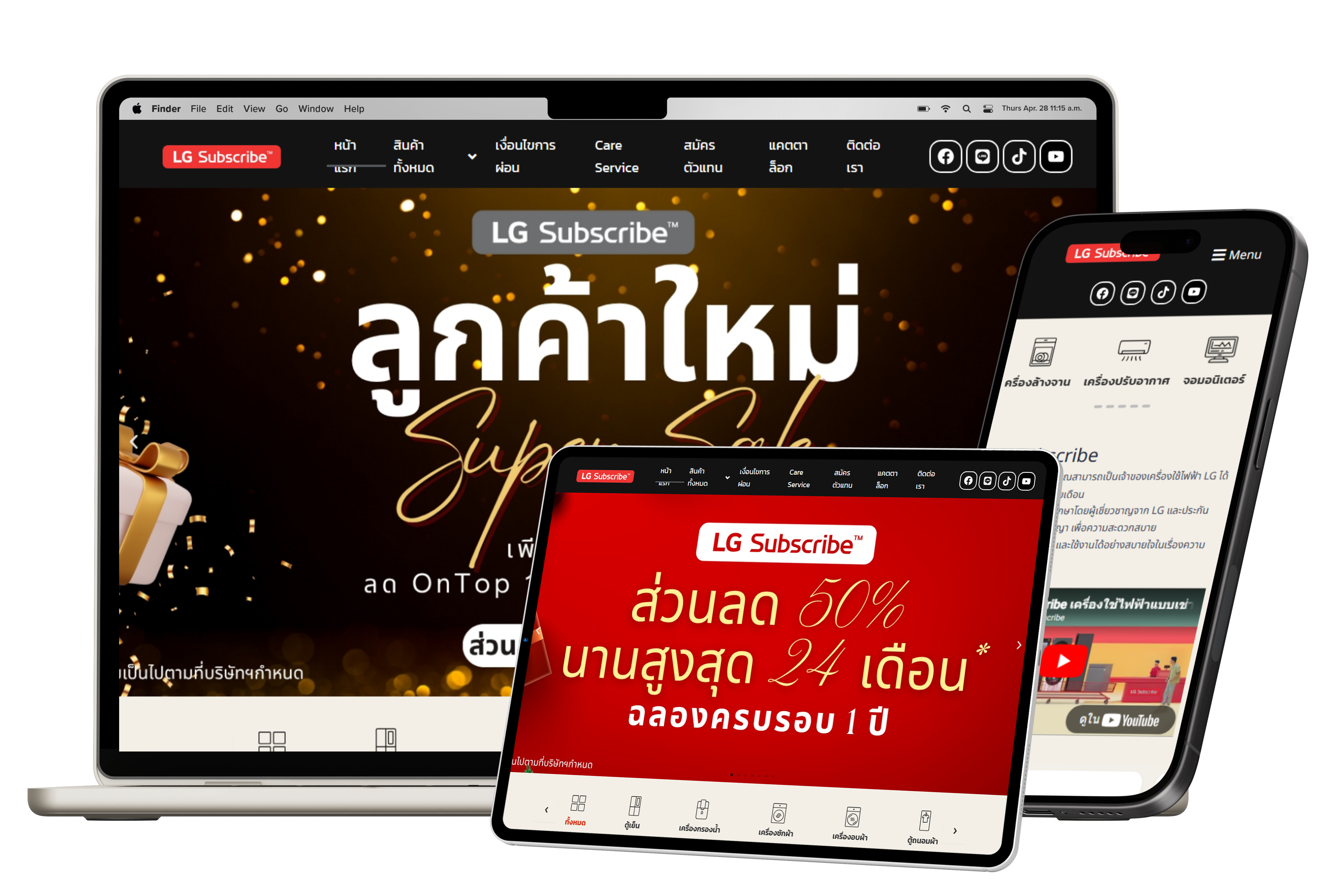 ผลงาน 14