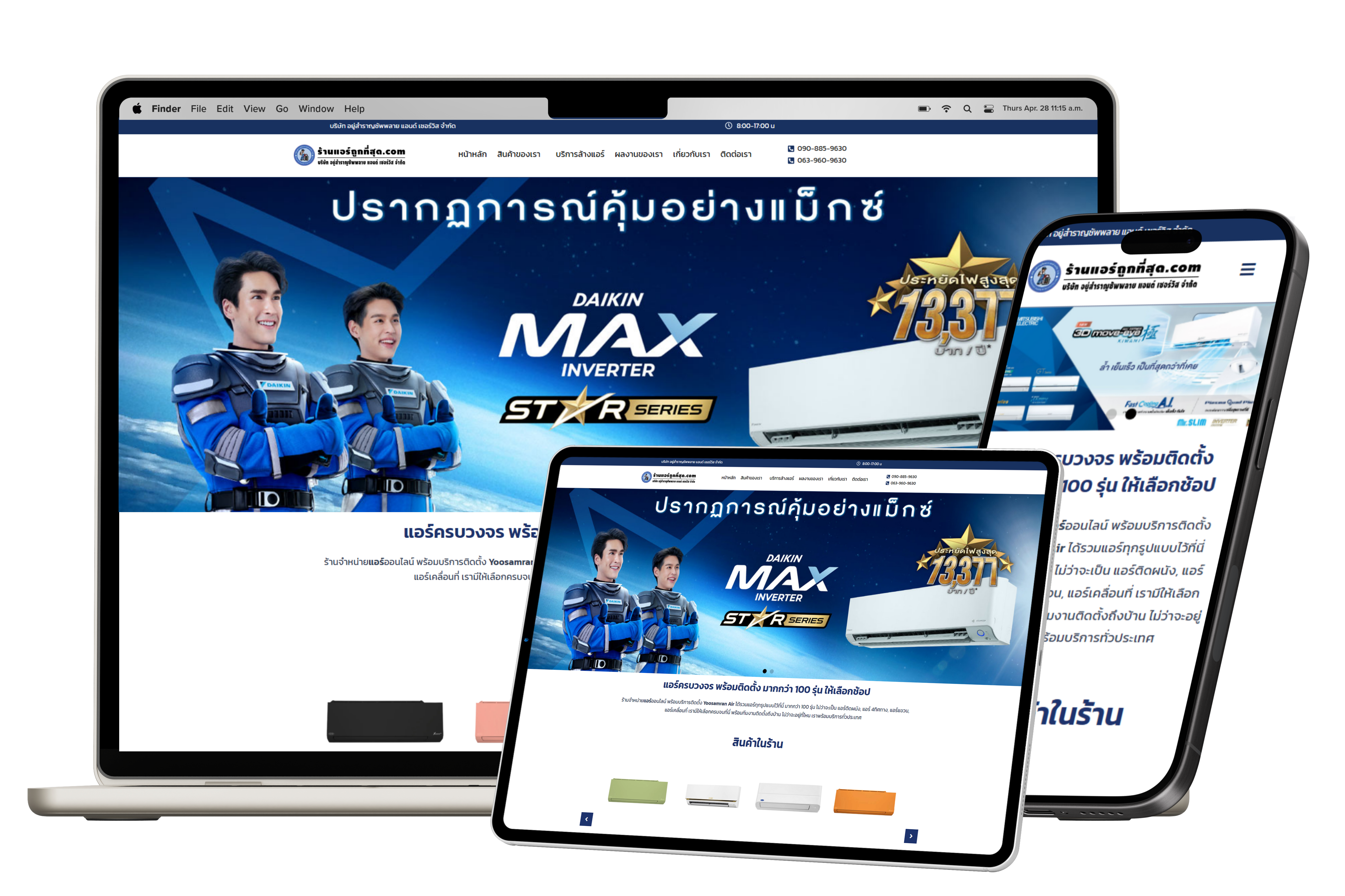 ผลงาน 19