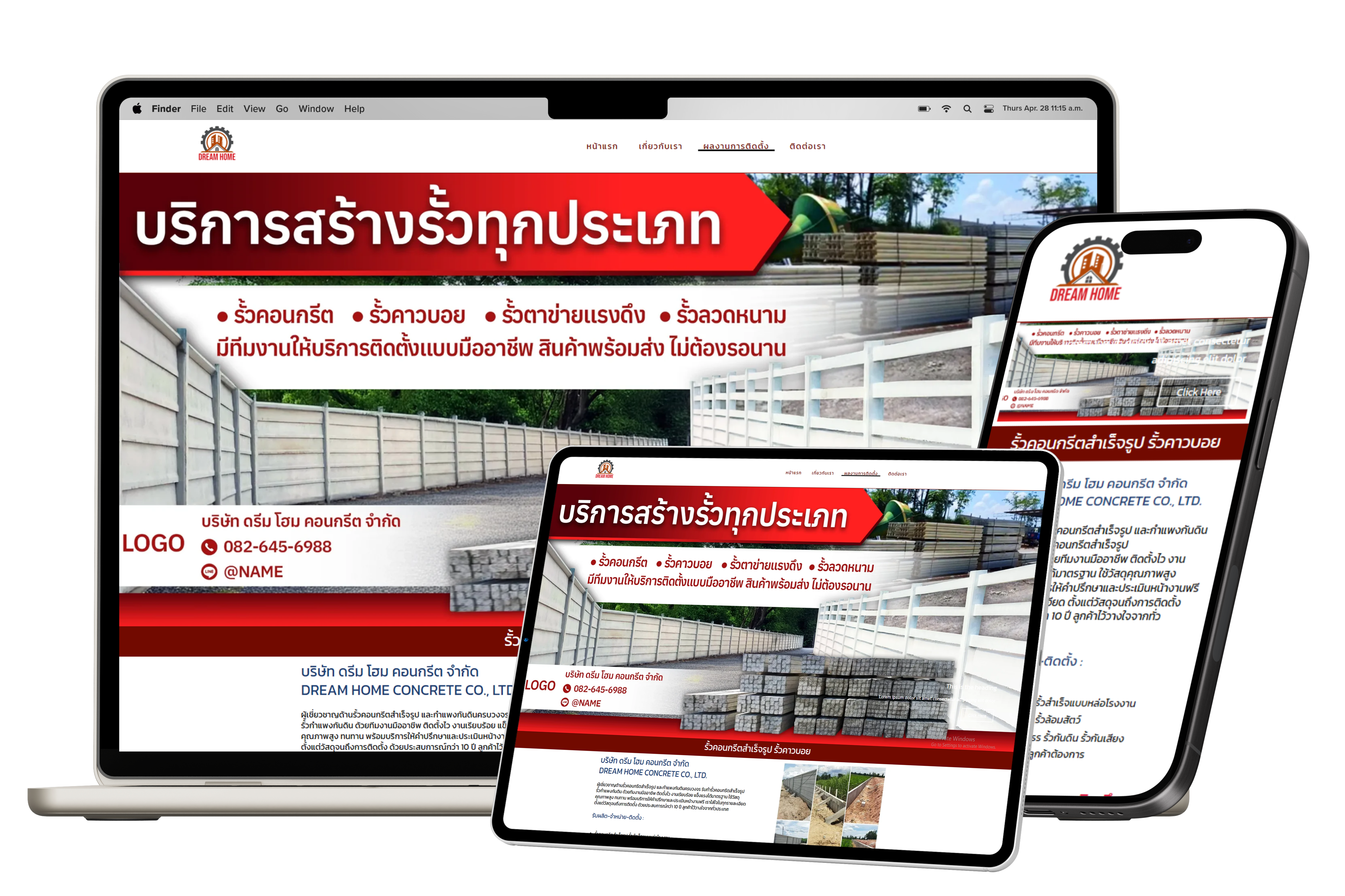 ผลงาน 20
